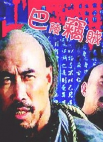 爱爱的免费视频